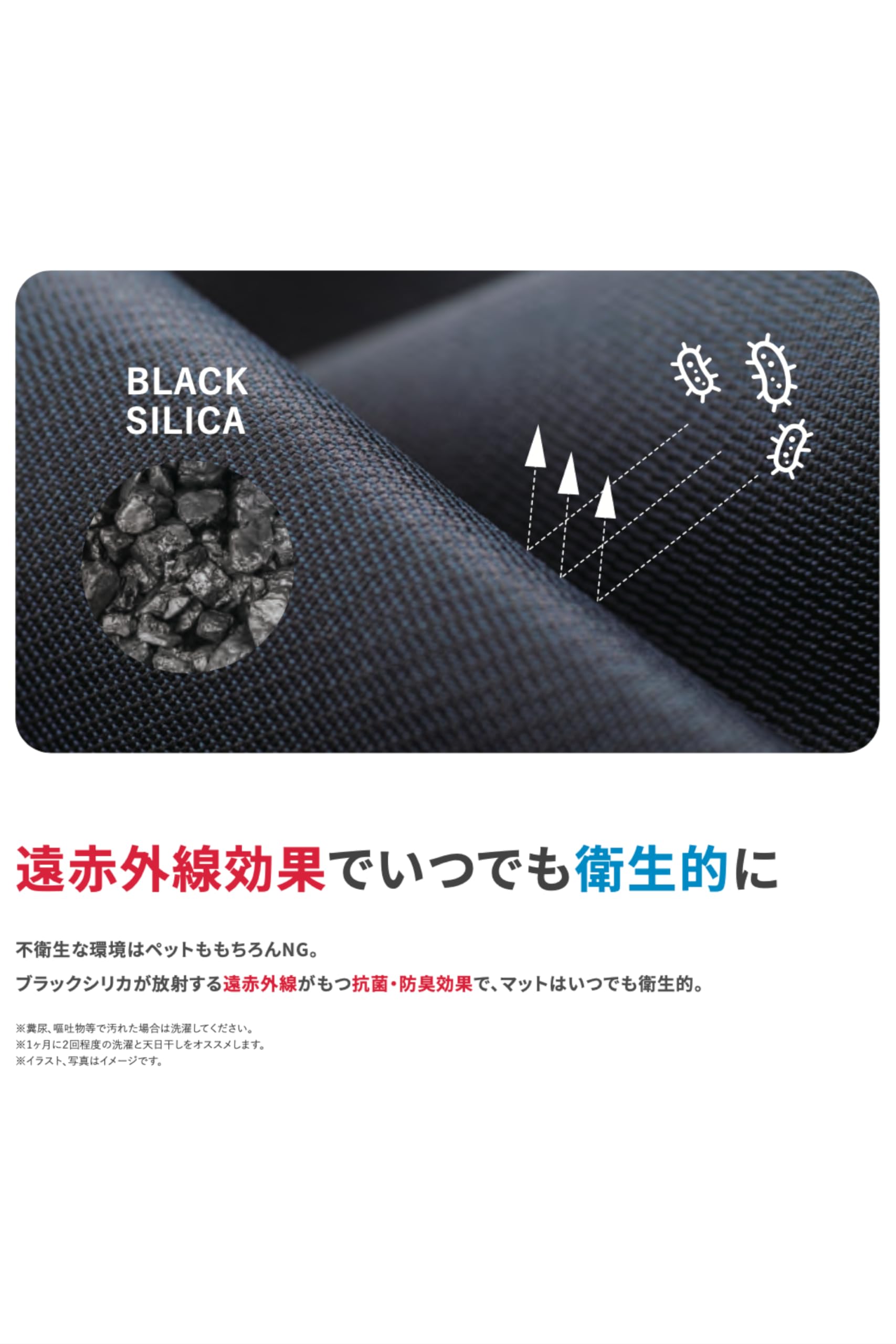 遠赤外線 サーモマット？ Amazon | 【Wanmaile】プロモサーモマット(PROMO THERMO MAT)遠赤外線